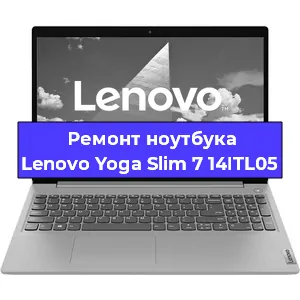 Замена hdd на ssd на ноутбуке Lenovo Yoga Slim 7 14ITL05 в Воронеже